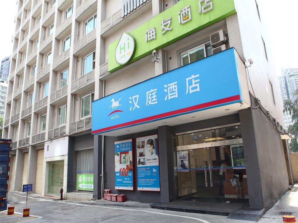 Hanting Hotel Guangzhou Gangding East Branch Exterior photo